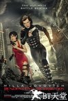 生化危机5：惩罚 Resident Evil: Retribution.2012 字幕下载