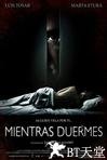 当你熟睡 Mientras duermes.2011 字幕下载