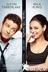 炮友 Friends with Benefits.2011 字幕下载