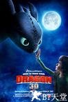 驯龙高手 How to Train Your Dragon.2010 字幕下载