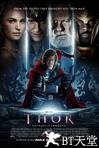 雷神 Thor.2011 字幕下载