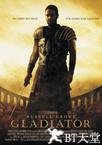 角斗士 Gladiator.2000 字幕下载