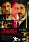 谋杀论文 Tesis sobre un homicidio.2013 字幕下载