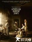 美国恐怖故事：谋杀屋 第一季 American Horror Story: Murder House.2011 字幕下载