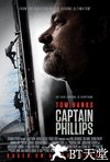 菲利普船长 Captain Phillips.2013 字幕下载