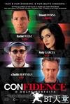 行骗天下 Confidence.2003 字幕下载