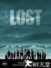 迷失 第一季 Lost.2004 字幕下载