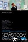 新闻编辑室 第一季 The Newsroom.2012 字幕下载