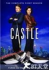 灵书妙探 第一季 Castle.2009 字幕下载