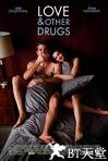 爱情与灵药 Love & Other Drugs.2010 字幕下载