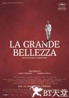 绝美之城 La grande Bellezza.2013 字幕下载
