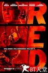 赤焰战场 Red.2010 字幕下载