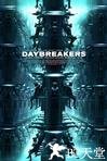 嗜血破晓 Daybreakers.2009 字幕下载