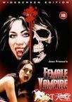 吸血妖姬 Les Avaleuses.1978 字幕下载