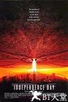 独立日 Independence Day.1996 字幕下载