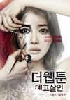 杀人漫画 더 웹툰 : 예고살인.2013 字幕下载