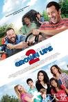 长大成人2 Grown Ups 2.2013 字幕下载