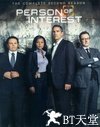 疑犯追踪 第三季 Person of Interest.2013 字幕下载