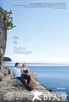 爱在午夜降临前 Before Midnight.2013 字幕下载