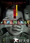 李碧华鬼魅系列：迷离夜 李碧華鬼魅系列：迷離夜.2013 字幕下载