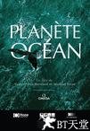 海洋星球 Planet Ocean.2012 字幕下载