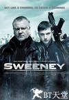 除暴安良 The Sweeney.2012 字幕下载
