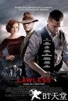 无法无天 Lawless.2012 字幕下载