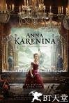 安娜·卡列尼娜 Anna Karenina.2012 字幕下载