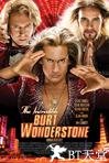 超级魔术师 The Incredible Burt Wonderstone.2013 字幕下载