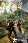 魔境仙踪 Oz: The Great and Powerful.2013 字幕下载