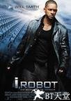 我，机器人 I, Robot.2004 字幕下载