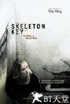 万能钥匙 The Skeleton Key.2005 字幕下载