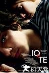我和你 Io e Te.2012 字幕下载