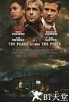松林外 The Place Beyond the Pines.2012 字幕下载