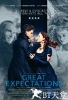 远大前程 Great Expectations.2012 字幕下载