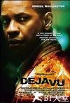 时空线索 Deja Vu.2006 字幕下载