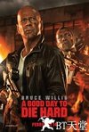 虎胆龙威5 A Good Day to Die Hard.2013 字幕下载