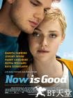 活在当下 Now Is Good.2012 字幕下载