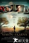 橡树男孩 Simon och Ekarna.2011 字幕下载