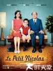 巴黎淘气帮 Le petit Nicolas.2009 字幕下载