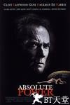 绝对权力 Absolute Power.1997 字幕下载