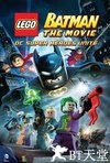 乐高蝙蝠侠大电影 LEGO Batman: The Movie - DC Superheroes Unite.2013 字幕下载