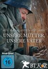 我们的父辈 Unsere Mütter, unsere Väter.2013 字幕下载