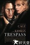 非法入侵 Trespass.2011 字幕下载