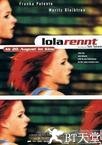 罗拉快跑 Lola rennt.1998 字幕下载