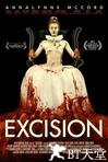 切除 Excision.2012 字幕下载