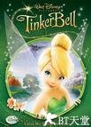 小叮当 Tinker Bell.2008 字幕下载