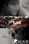 间谍游戏 Spy Game.2001 字幕下载