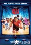 无敌破坏王 Wreck-It Ralph.2012 字幕下载