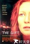 惊魂眼 The Gift.2000 字幕下载